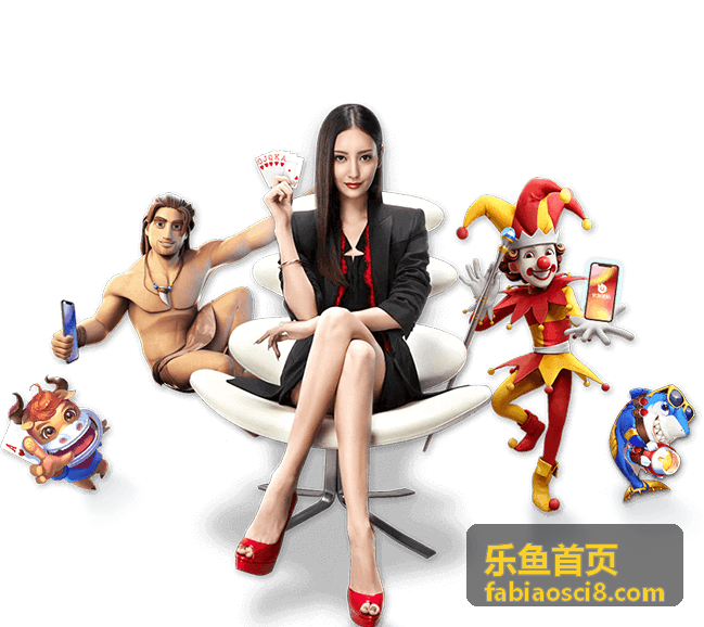 乐鱼首页峰会特邀嘉宾主视觉